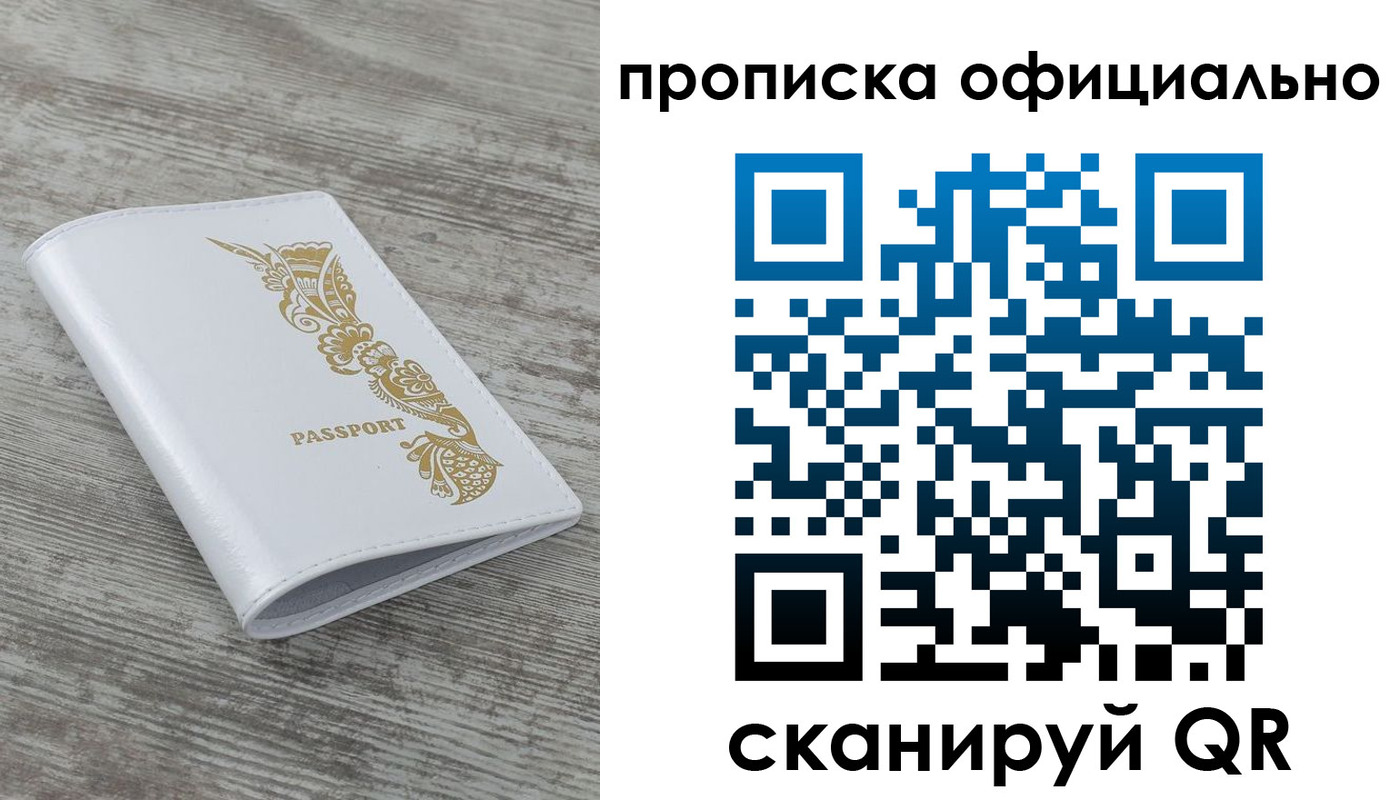 пропишу в квартире в Верхней Салде