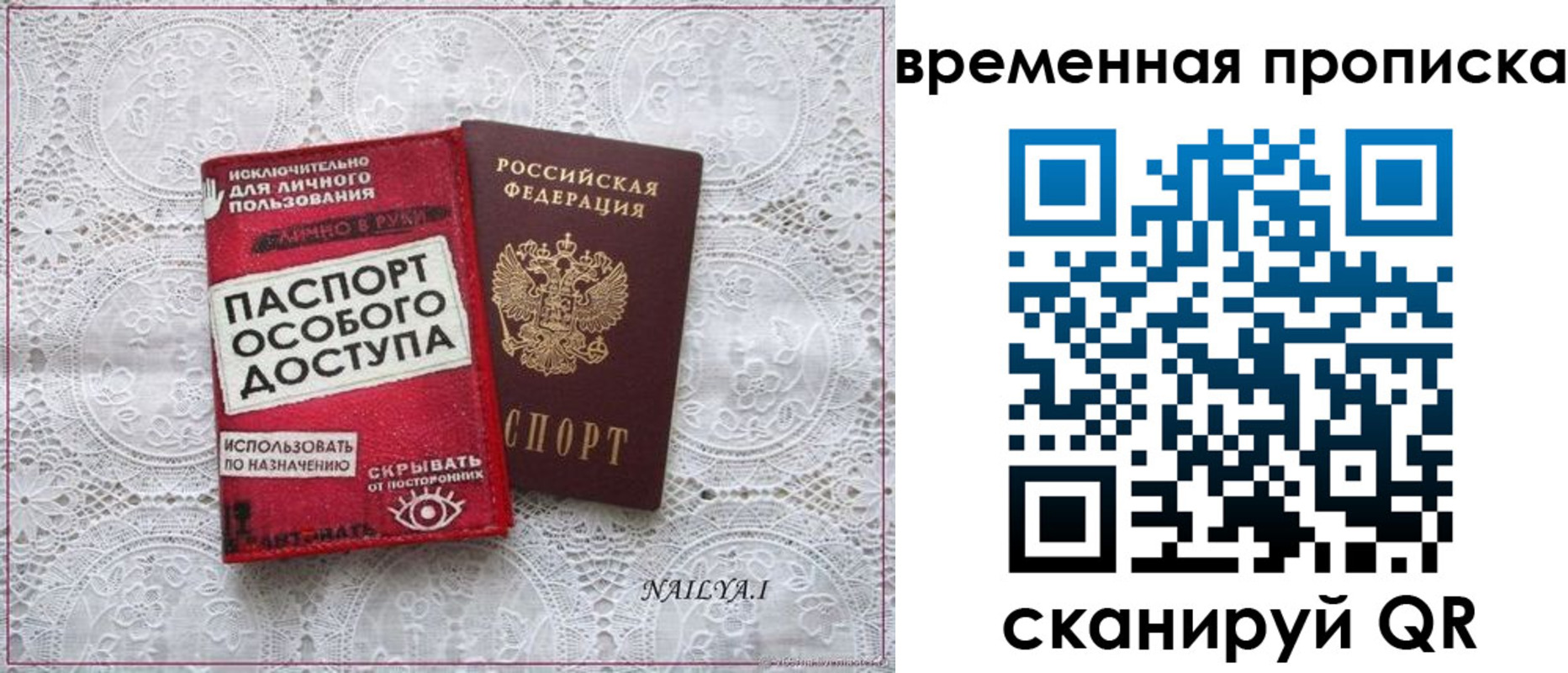 временная регистрация собственник в Верхней Салде