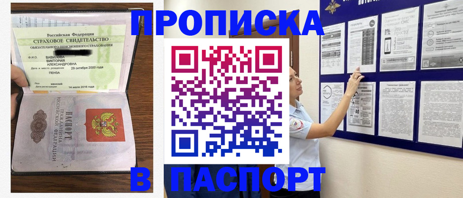 регистрация для школы в Верхней Салде